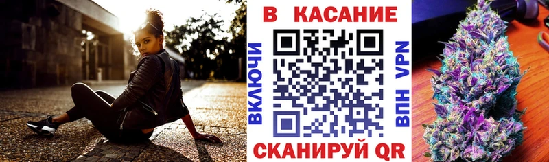 Купить наркотики цена Орск БУТИРАТ  Каннабис  Кокаин  КЕТАМИН  Гашиш  A-PVP  Меф 