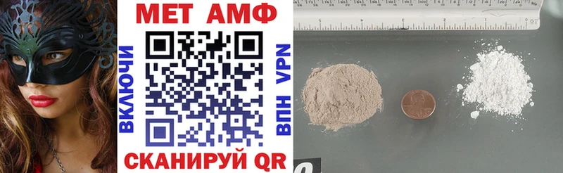 Амфетамин 97%  цены   Орск 