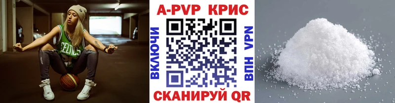 наркотики  Орск  APVP мука 