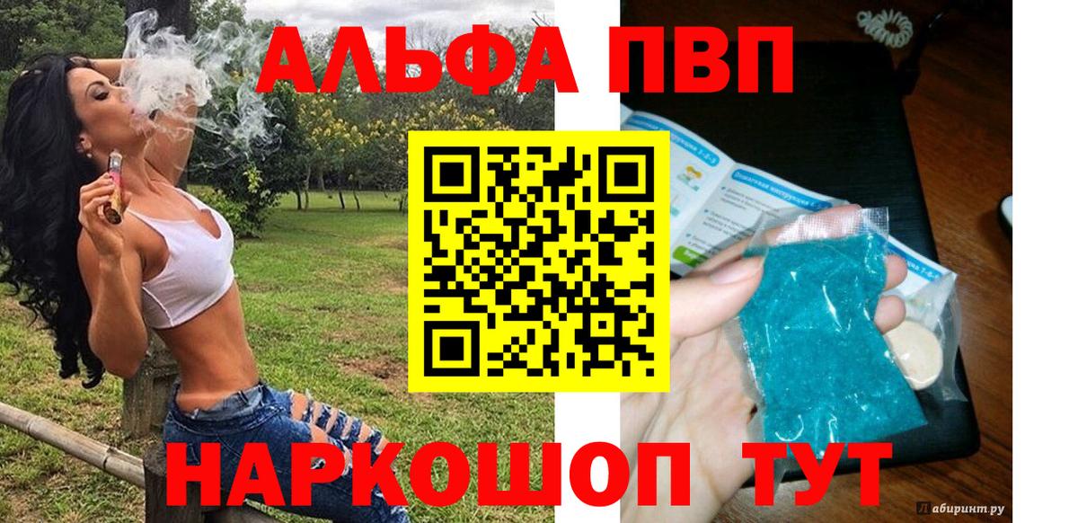 Орск  A-PVP СК  APVP СК  Вход с VPN 