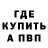 Amphetamine Розовый Rybread34