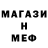 Амфетамин 97% vikatana