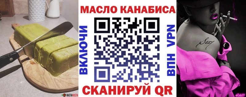 наркошоп  Орск  кракен tor  Еда ТГК марихуана 