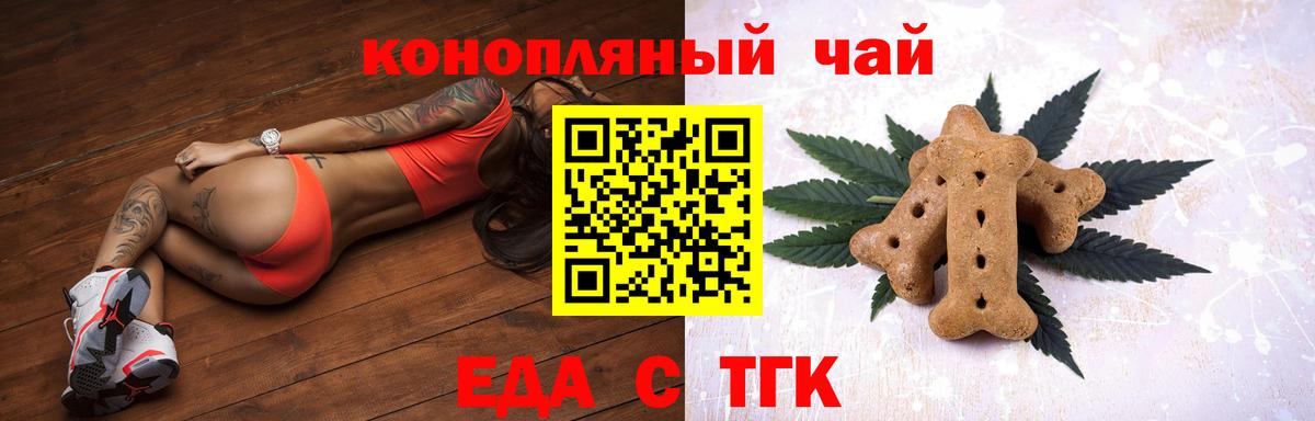Мефедрон  А ПВП СК   Экстази  Вход с VPN  Codein  Мефедрон   Орск  ГАШИШ  Конопля  ГАШИШ 
