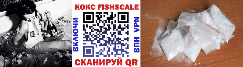 COCAIN 99%  даркнет как зайти  Орск 