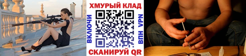 Героин Афган  даркнет сайт  KRAKEN   Орск 
