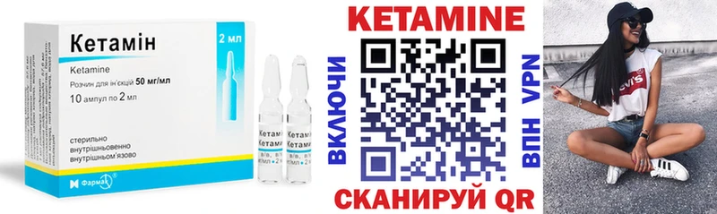 blacksprut зеркало  Орск  КЕТАМИН ketamine 