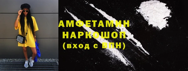 первитин Балахна