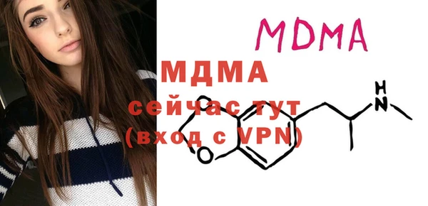 марихуана Балабаново