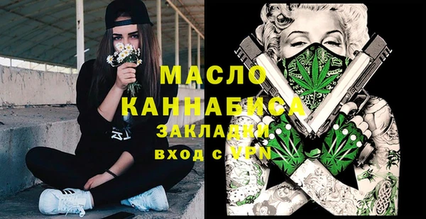 марихуана Балабаново