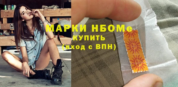 первитин Балахна