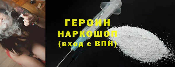 первитин Балахна