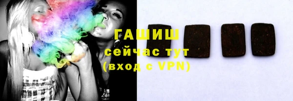 первитин Балахна