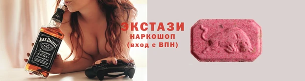 первитин Балахна