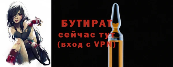 первитин Балахна