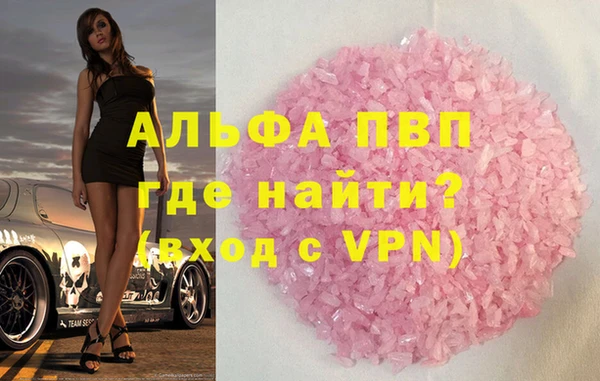 марихуана Балабаново