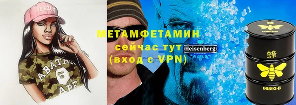 марихуана Балабаново