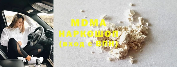 первитин Балахна