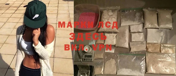 первитин Балахна