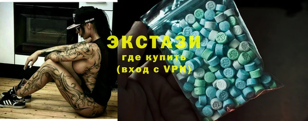 марихуана Балабаново