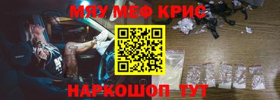 эйфоретик Кандалакша