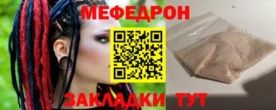 мефедрон VHQ Канаш