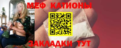 мефедрон VHQ Канаш