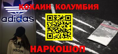 эйфоретик Кандалакша