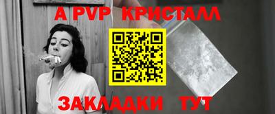 мефедрон VHQ Канаш