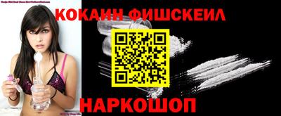 мефедрон VHQ Канаш