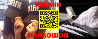 эйфоретик Кандалакша