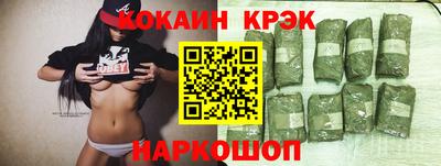 эйфоретик Кандалакша