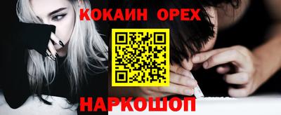 эйфоретик Камышлов