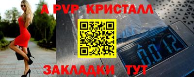 эйфоретик Камышлов
