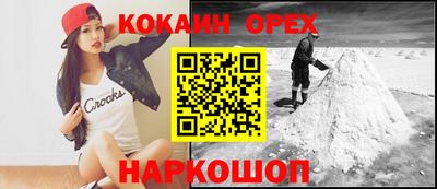 эйфоретик Камышлов