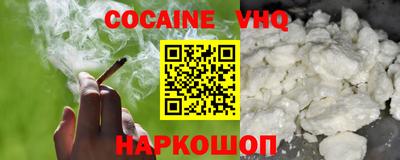 эйфоретик Камышлов
