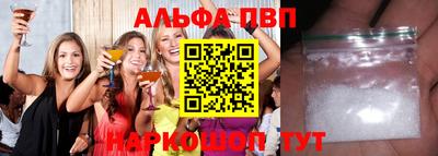 эйфоретик Камышлов