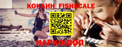 мефедрон VHQ Канаш
