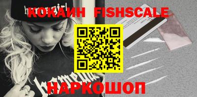 эйфоретик Кандалакша