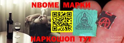 мефедрон VHQ Канаш