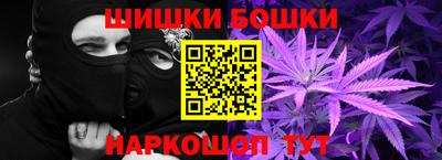 мефедрон VHQ Канаш