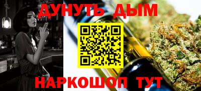 эйфоретик Камышлов