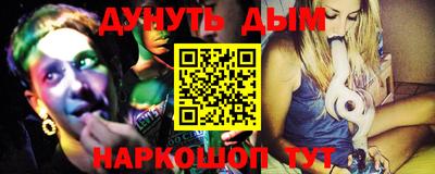 эйфоретик Кандалакша