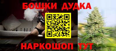 эйфоретик Камышлов