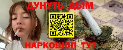 эйфоретик Кандалакша