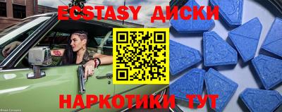 эйфоретик Кандалакша