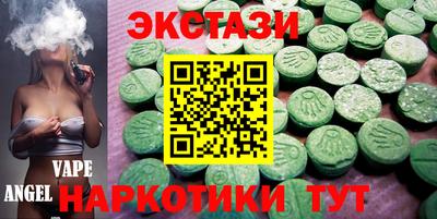 эйфоретик Камышлов