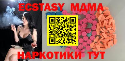 эйфоретик Кандалакша