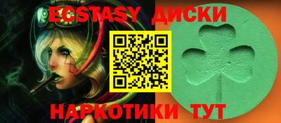 эйфоретик Камышлов