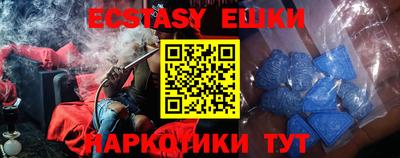 мефедрон VHQ Канаш